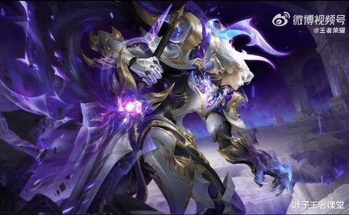 王者最新铠皮肤爆料,炫酷机甲风，战神归来！