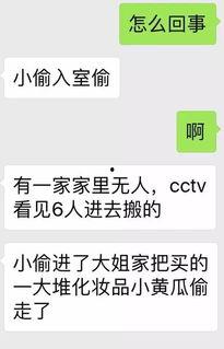 每日视频大爆料,视频大爆料背后的精彩瞬间