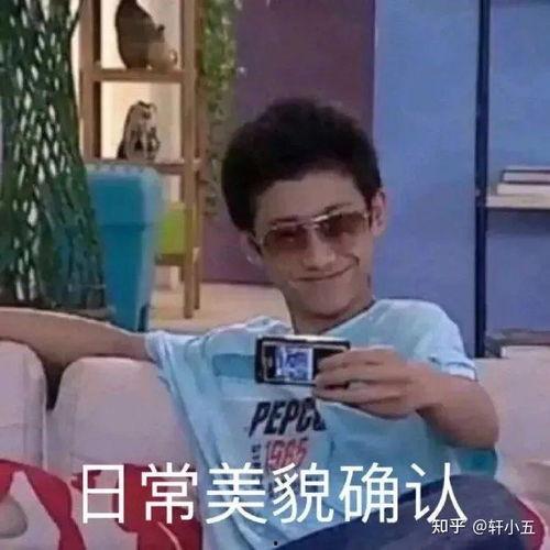 王腾爆料表情包视频,揭秘网络红人幕后趣事  第3张