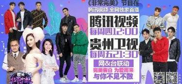 非常完美在线观看,浪漫喜剧的甜蜜邂逅