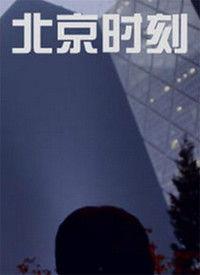 时间在线观看,在线观看的便捷之旅