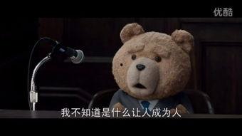 泰迪熊在线观看,温馨回忆，在线重温的甜蜜时光  第2张