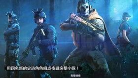 使命召唤手游最新爆料s12,全新内容与玩法革新即将来袭！  第2张