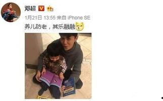 小鹿弟弟爆料了吗视频在线观看,揭秘视频背后的精彩瞬间  第3张