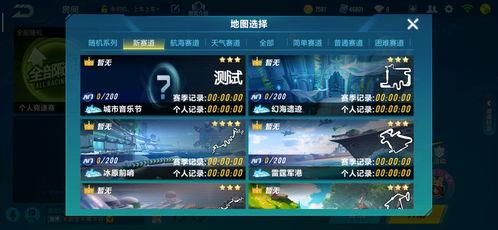 飞车手游最新爆料34月,34月爆料揭秘，全新玩法等你来战！  第3张