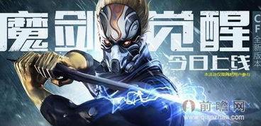 cf最新生化抽奖活动爆料,神秘奖励等你来拿! 第3张 cf最新生化抽奖活动爆料,神秘奖励等你来拿! 第3张