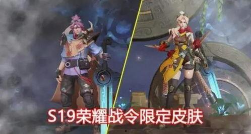 逆战战令爆料s14最新,全新内容与玩法，等你来探索！  第2张