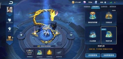 逆战战令爆料s14最新,全新内容与玩法，等你来探索！  第3张