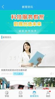 太阳老师爆料视频大全下载,精彩瞬间一网打尽  第2张