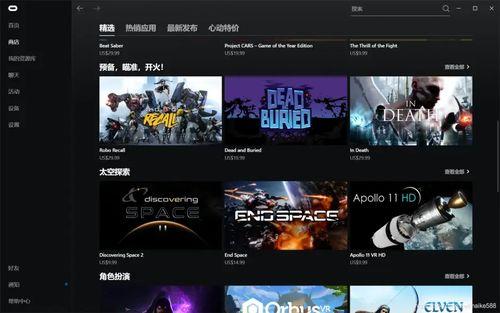 真实伤害爆料视频下载安装,视频爆料背后的安装与生成过程  第3张