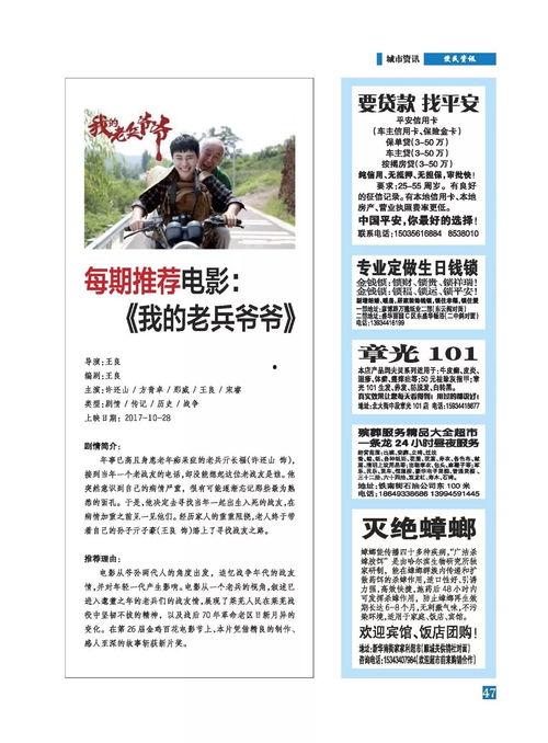 柯岩最新爆料新闻报道内容,揭秘娱乐圈惊人内幕