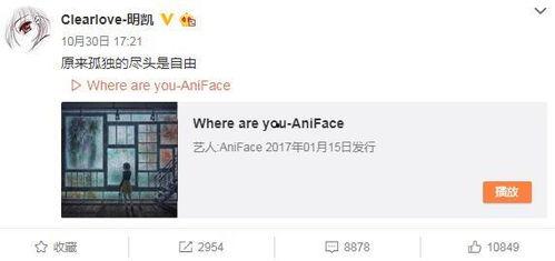 潘志祥最新爆料微博视频,事件真相再引热议  第2张