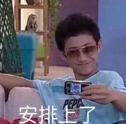 男艺人发疯爆料视频是真的吗,真相揭秘还是炒作风波？