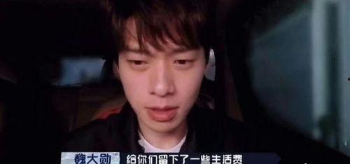 男艺人发疯爆料视频是真的吗,真相揭秘还是炒作风波？  第2张