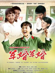 军婚电视剧35在线观看,激情燃烧的岁月，铁血柔情演绎  第3张