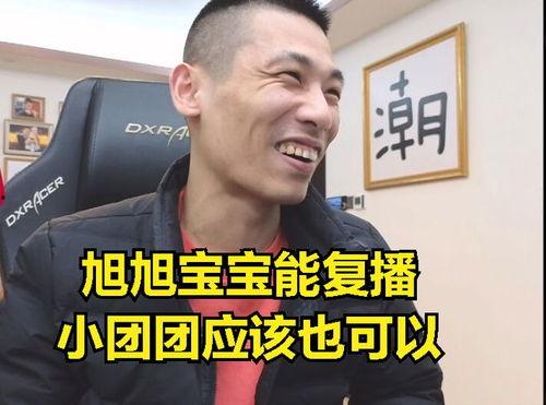 变脸王爆料博主视频,博主视频中的神奇变脸技巧大公开  第3张