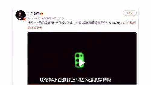 小白测评爆料视频是真的吗,小白测评爆料视频真实性揭秘