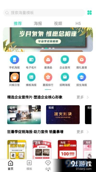 小白测评爆料视频是真的吗,小白测评爆料视频真实性揭秘  第2张