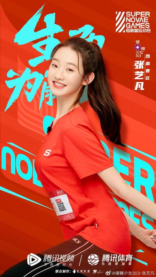 圈内爆料张艺凡和陈卓璇关系,揭秘背后神秘关系