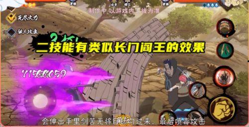 火影仙狐爆料视频下载,揭秘忍者世界神秘面纱  第2张