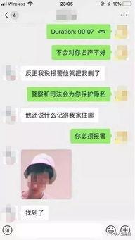 受害人爆料视频在线观看,惊心动魄的真相瞬间  第3张