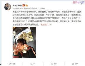 张静芝老公爆料视频大全,揭秘背后惊人真相