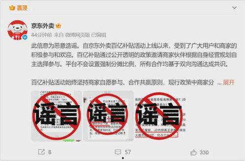 九号最新爆料新闻视频,揭秘科技巨头最新动态与突破  第2张