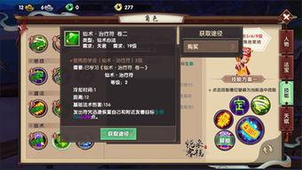 阿鞠游戏爆料视频在哪看,揭秘精彩内容，不容错过！  第3张