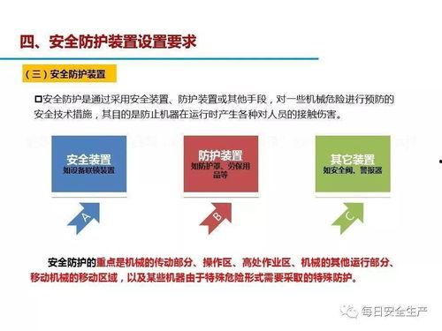 广州医疗事故爆料流程视频,一键维权，守护患者权益  第3张