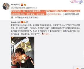 小董近日爆料视频大全最新,揭秘娱乐圈幕后真相  第3张