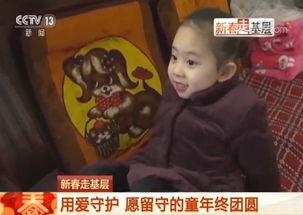 吃瓜娱乐酱守护童年,吃瓜娱乐酱带你领略纯真时光  第3张
