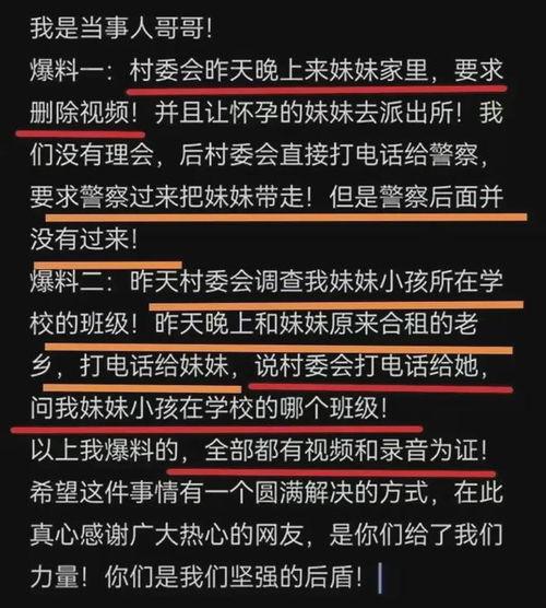 玉山房东事件最新爆料新闻,揭露惊人内幕，真相即将浮出水面