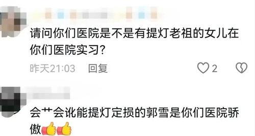 玉山房东事件最新爆料新闻,揭露惊人内幕，真相即将浮出水面  第3张