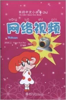 网络爆料小故事视频大全,小故事视频大全精选集锦