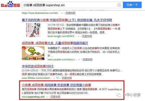 网络爆料小故事视频大全,小故事视频大全精选集锦 第2张 网络爆料小故事视频大全,小故事视频大全精选集锦 第2张