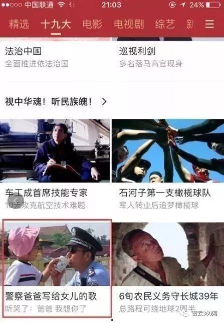 网络爆料小故事视频大全,小故事视频大全精选集锦 第3张 网络爆料小故事视频大全,小故事视频大全精选集锦 第3张