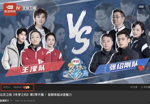 直播在线观看北京卫视,北京卫视精彩节目，不容错过！  第3张