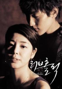 中毒在线观看韩剧完整版,揭秘校园阴谋，揭开人性黑暗面