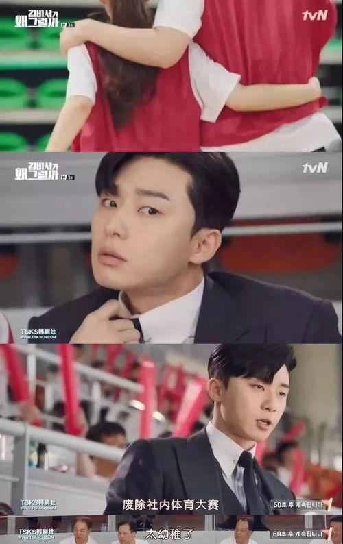 中毒在线观看韩剧完整版,揭秘校园阴谋,揭开人性黑暗面 第2张 中毒在线观看韩剧完整版,揭秘校园阴谋,揭开人性黑暗面 第2张