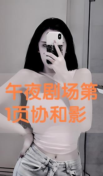 恶蟒在线观看,在线惊悚之旅，揭秘神秘蟒蛇的复仇传奇