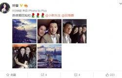 综艺八卦爆料最新消息今天,今日热点事件幕后真相大曝光！  第3张