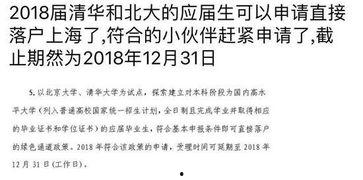 复旦大学某应届生爆料新闻,揭秘校园内幕与真实生活
