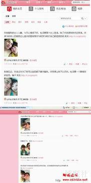 文安网友爆料新闻最新视频,视频揭露惊人真相！  第2张