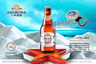 郑州金星啤酒厂爆料视频,揭秘啤酒生产内幕  第3张