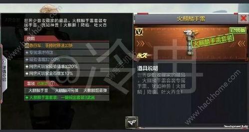 cf最新返场雷套爆料,经典重现，火力全开！  第2张