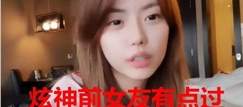 小虎和前女友爆料视频,真相与情感纠葛全解析  第2张