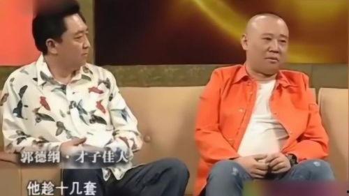 郭德纲爆料闺蜜是谁啊视频,闺蜜身份曝光，背后故事令人震惊！  第2张