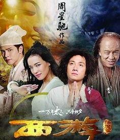 西游记篇的电影在线观看,奇幻之旅，在线观影指南