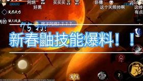 火影最新爆料鼬,揭秘火影世界新篇章  第3张