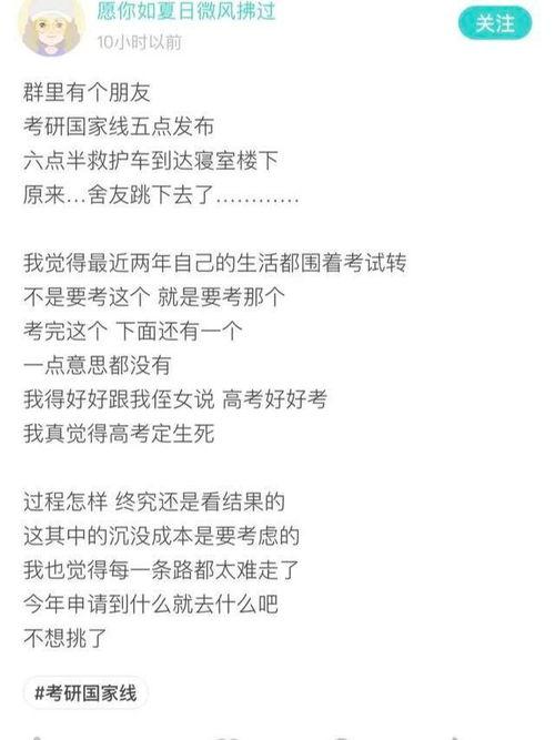 6点半直播爆料最新消息,最新热点事件深度解析  第2张